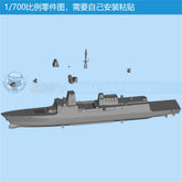 3d Printed Kits 1/700/1250/2000 China Type 054b Frigate